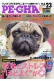 ＰＥ－ＣＨＡ　フレブル、パグ、ボステリｅｔｃ．鼻ペチャ犬専門マガジン