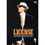 ＬＩＣＥＮＳＥ　－ＴＳＵＹＯＳＨＩ　ＮＡＧＡＢＵＣＨＩ　ＬＩＶＥ　’８７－