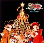 東京ディズニーランド　クリスマス・ファンタジー