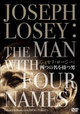 ジョセフ・ロージー：四つの名を持つ男