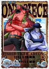 ＯＮＥ　ＰＩＥＣＥ　ワンピース　１５ｔｈシーズン　魚人島編　ｐｉｅｃｅ．７