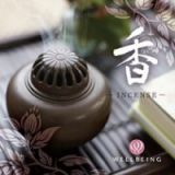 香－ＩＮＣＥＮＳＥ－