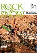 ＲＯＣＫ＆ＳＮＯＷ　２０１５Ｓｐｒｉｎｇ　アイスアックス・インプレション２０１５