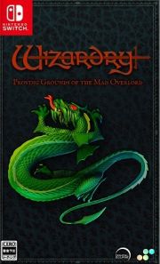 Ｗｉｚａｒｄｒｙ：　Ｐｒｏｖｉｎｇ　Ｇｒｏｕｎｄｓ　ｏｆ　ｔｈｅ　Ｍａｄ　Ｏｖｅｒｌｏｒｄ