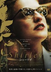 Ｓｈｉｒｌｅｙ　シャーリイ