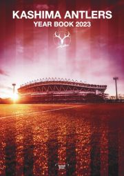 ＫＡＳＨＩＭＡ　ＡＮＴＬＥＲＳ　ＹＥＡＲ　ＢＯＯＫ　２０２３