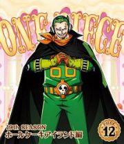 ＯＮＥ　ＰＩＥＣＥ　ワンピース　１９ＴＨシーズン　ホールケーキアイランド編　ｐｉｅｃｅ．１２