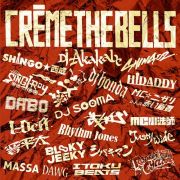 ＣＲＥＭＥ　Ｔｈｅ　Ｂｅｌｌｓ