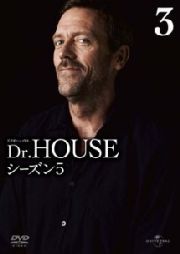 Ｄｒ．ＨＯＵＳＥ／ドクター・ハウス　シーズン５Ｖｏｌ．３