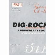 ＤＩＧ－ＲＯＣＫ　５ｔｈ　Ａｎｎｉｖｅｒｓａｒｙ　ＢＯＸ