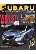 ＳＵＢＡＲＵ　ＭＡＧＡＺＩＮＥ