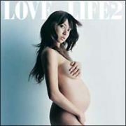 ＬＯＶＥ　ＬＩＦＥ　２（通常盤）