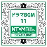 日本テレビ音楽　ミュージックライブラリー　～ドラマ　ＢＧＭ　１１