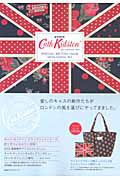 Ｃａｔｈ　Ｋｉｄｓｔｏｎ　ＳＰＥＣＩＡＬ　ＢＲＩＴＩＳＨ　ＩＳＳＵＥ　トートバッグ＆ポーチ付き　２０１２Ｓｐｒｉｎｇ　Ｓｕｍｍｅｒ