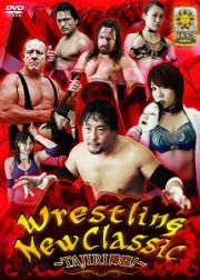 Ｗｒｅｓｔｌｉｎｇ　Ｎｅｗ　Ｃｌａｓｓｉｃ　～ＴＡＪＩＲＩ降臨！～