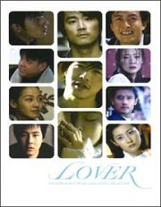 ＬＯＶＥＲ～ＴＨＥ　ＫＯＲＥＡＮ　ＢＥＳＴ　ＭＵＳＩＣ　ＶＩＤＥＯ　＆　ＳＴＩＬＬ　ＣＯＬＬＥＣＴＩＯＮ