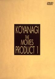 ｋｏｙａｎａｇｉ　Ｔｈｅ　Ｍｏｖｉｅｓ　ＰＲＯＤＵＣＴ　１