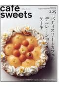 ｃａｆｅ　ｓｗｅｅｔｓ