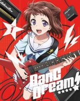 ＢａｎＧ　Ｄｒｅａｍ！　Ｖｏｌ．１