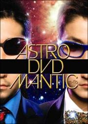 ＡＳＴＲＯＭＡＮＴＩＣ　ＤＶＤ