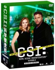 ＣＳＩ：科学捜査班　シーズン４　コンプリートＤＶＤ－ＢＯＸ　１