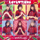 Ｌｏｖｅ・Ｖｉｒｕｓ（Ｂ）