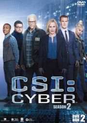 ＣＳＩ：サイバー２　ＤＶＤ－ＢＯＸ－２