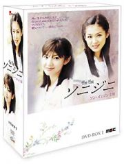 ソニジニ　ＤＶＤ－ＢＯＸ　１