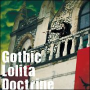 Ｇｏｔｈｉｃ　Ｌｏｌｉｔａ　Ｄｏｃｔｒｉｎｅ