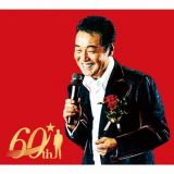 Ｈｉｒｏｓｈｉ　Ｉｔｓｕｋｉ　６０ｔｈ　ＡＮＮＩＶＥＲＳＡＲＹ　Ｔｈｅ　Ｂｅｓｔ　Ｓｏｎｇｓ