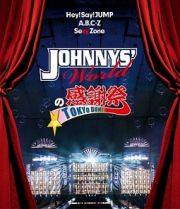 ＪＯＨＮＮＹＳ’Ｗｏｒｌｄの感謝祭　ｉｎ　ＴＯＫＹＯ　ＤＯＭＥ