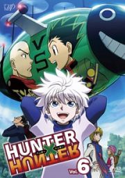 ＨＵＮＴＥＲ×ＨＵＮＴＥＲ　ハンターハンター　Ｖｏｌ．６