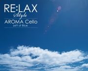 ＲＥ：ＬＡＸ　ＡＲＯＭＡ　Ｃｅｌｌｏ　“Ｌｅｆｔ　ｏｆ　Ｂｌｕｅ”