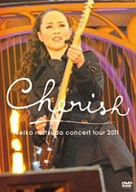 Ｓｅｉｋｏ　Ｍａｔｓｕｄａ　Ｃｏｎｃｅｒｔ　Ｔｏｕｒ　２０１１　Ｃｈｅｒｉｓｈ