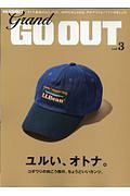 ｇｒａｎｄ　ＧＯ　ＯＵＴ　別冊ＧＯ　ＯＵＴ