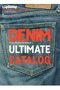 ＤＥＮＩＭ　ＵＬＴＩＭＡＴＥ　ＣＡＴＡＬＯＧ　別冊ライトニング１６７