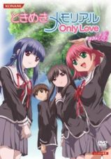 ときめきメモリアル　Ｏｎｌｙ　Ｌｏｖｅ１３