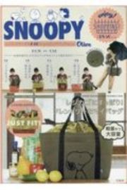 ＳＮＯＯＰＹ　レジカゴサイズのＢＩＧショッピングバッグ　ＢＯＯＫ　Ｏｌｉｖｅ