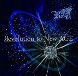 Ｒｅｖｏｌｕｔｉｏｎ　ｔｏ　Ｎｅｗ　ＡＧＥ