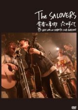 青春の象徴　恋のすべて　ＬＡＳＴ　ＬＩＶＥ　ａｔ　ＳＨＩＢＵＹＡ　ＣＬＵＢ　ＱＵＡＴＴＲＯ【初回受注生産限定】