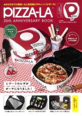 ＰＩＺＺＡーＬＡ　３５ｔｈ　ＡＮＮＩＶＥＲＳＡＲＹ　ＢＯＯＫ　イタリアンバジル　Ｍ　ｓｉｚｅ