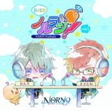 ＤＪＣＤ「ＮＯＲＮ９　ノルン＋ノネット」ＷＥＢラジオ　ノルラジ　ｖｏｌ．１