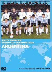 ＦＩＦＡワールドカップ　ドイツ２００６南米予選　アルゼンチン代表