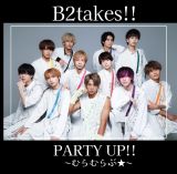 ＰＡＲＴＹ　ＵＰ！！～むらむらぶ★～（Ｃ）