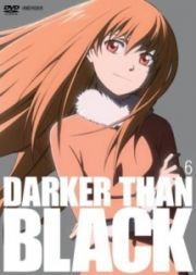 ＤＡＲＫＥＲ　ＴＨＡＮ　ＢＬＡＣＫ　－黒の契約者－６