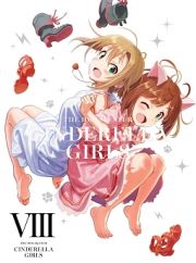 アイドルマスター　シンデレラガールズ　８　【完全生産限定版】