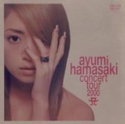 ａｙｕｍｉ　ｈａｍａｓａｋｉ　ｃｏｎｃｅｒｔ　ｔｏｕｒ　２０００　Ａ　第１幕