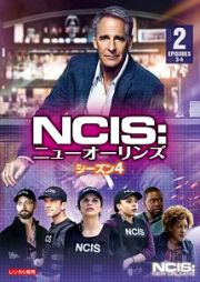 ＮＣＩＳ：ニューオーリンズ　シーズン４Ｖｏｌ．２