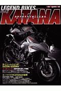 ＬＥＧＥＮＤ　ＢＩＫＥＳ～ＳＵＺＵＫＩ　ＫＡＴＡＮＡ