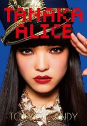 TOKYO CANDY(豪華盤) TOKYO CANDY(豪華盤)